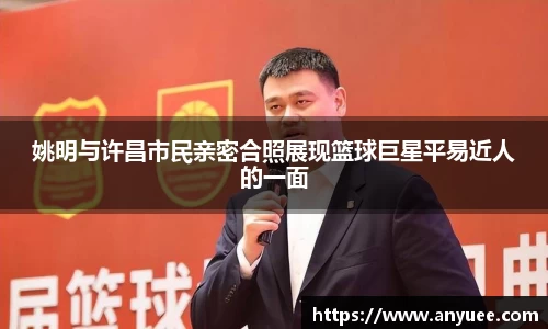 伟德bv1946源自英国