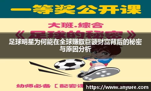 伟德bv1946源自英国
