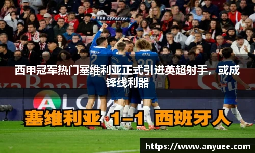 伟德bv1946源自英国