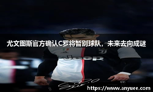 bv1946伟德官网