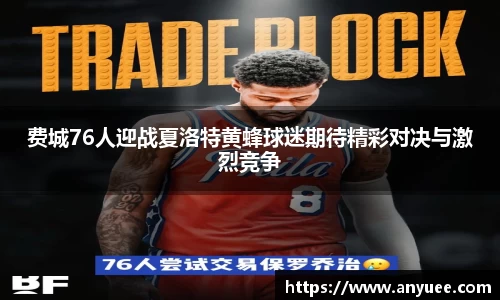 伟德bv1946源自英国