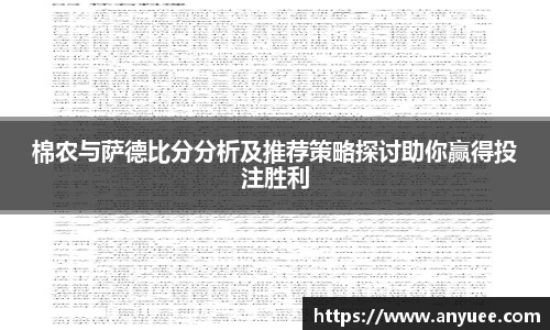 伟德bv1946源自英国