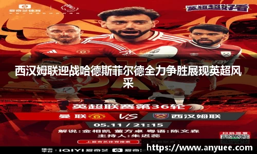 伟德bv1946源自英国