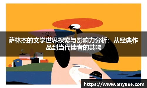 bv1946伟德官网