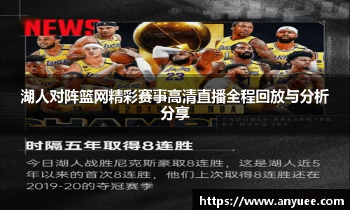 伟德bv1946源自英国