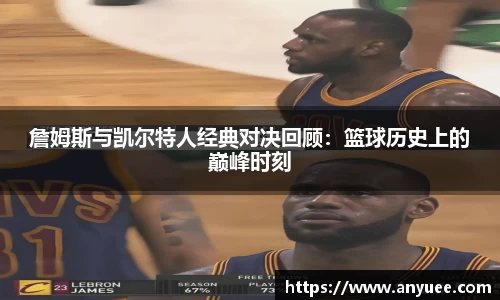 伟德bv1946源自英国