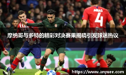 伟德bv1946源自英国