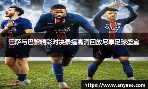 伟德bv1946源自英国