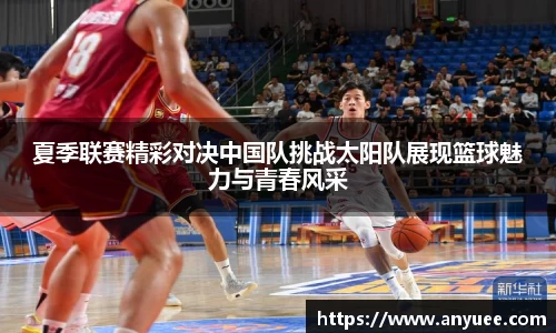 伟德bv1946源自英国