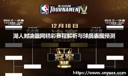 伟德bv1946源自英国