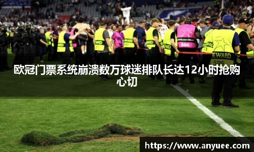 伟德bv1946源自英国