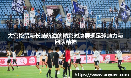 伟德bv1946源自英国