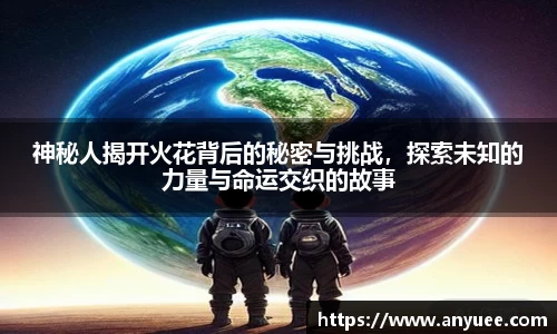 伟德bv1946源自英国