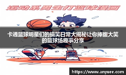 bv1946伟德官网