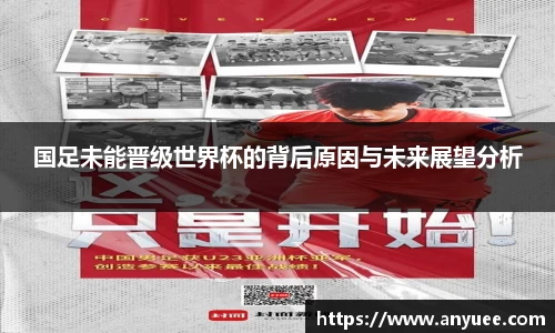 bevictor伟德国际